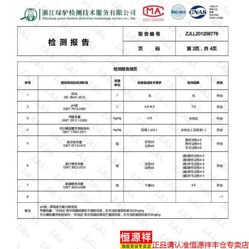 acc0d630207d26a6.jpg