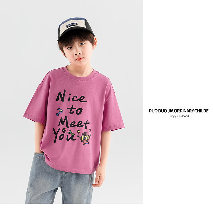Duoduo Home [Skin-friendly Cooling, Breathable] Boys' T-Shirt 2026 Summer Children's Comfortable Cotton Loose Fit Crew Neck Short Sleeve 30