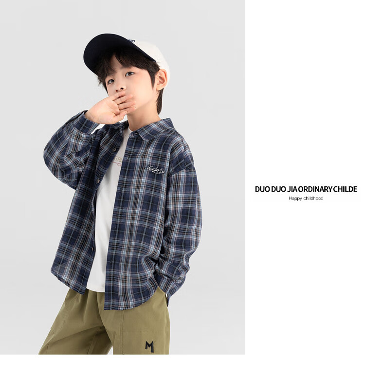 Duoduo Home [Salt Style Literary] Boys' Shirt 2026 Spring Autumn Stylish Fresh Blue Plaid Long Sleeve Pure Cotton Top 10