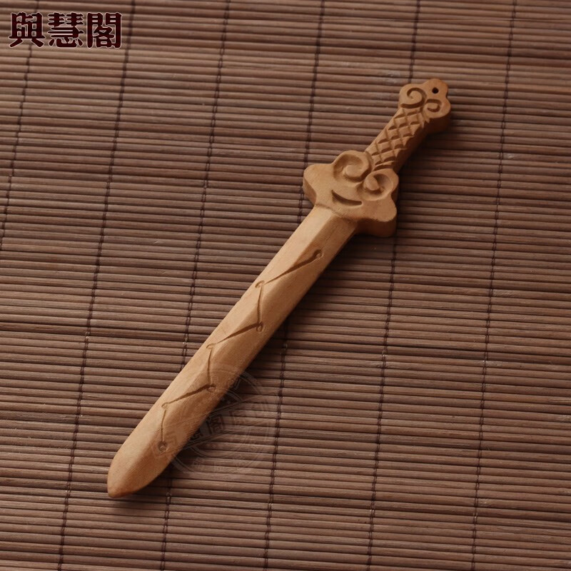 天然真桃木剑整料20厘长方料雕刻刀工具包刻图居家动手工小制作 成品