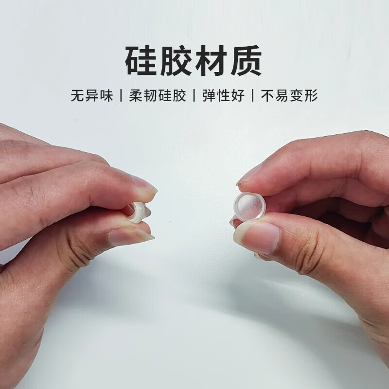 Silicone sound-absorbing pad, cabinet door anti-collision sticker, anti-collision particles, door handle, toilet silent sticker, refrigerator anti-collision buffer rubber particles, 1 sheet, 36 pieces thumbnail 4