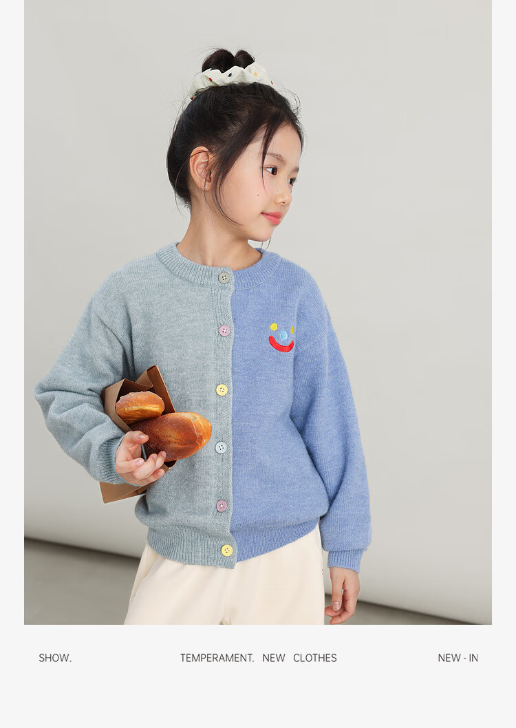 LUSON Chen Dazhu Girls' Knit Cardigan Autumn 2025 New Big Kids Fashion Children's Sweater 23
