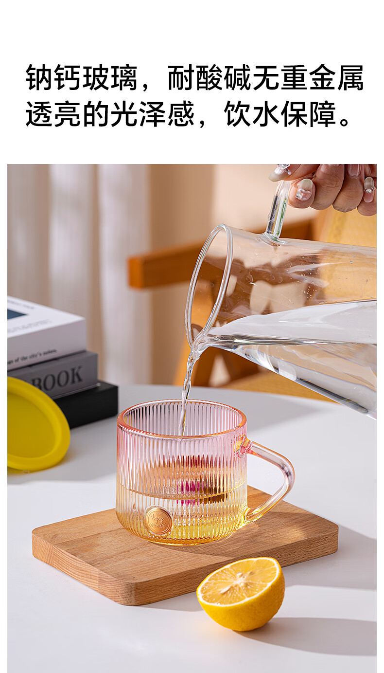 ins风竖纹玻璃杯带盖子把手茶杯高颜值水杯网红早餐牛奶饮料杯子乐映