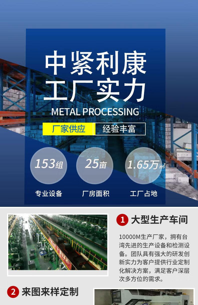 8.8级内六角详情_01