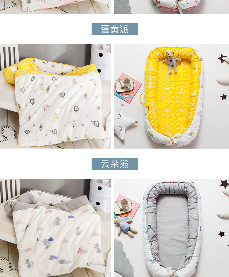 带被子双面使用婴儿床_20.jpg?x-oss-process=image/format,png