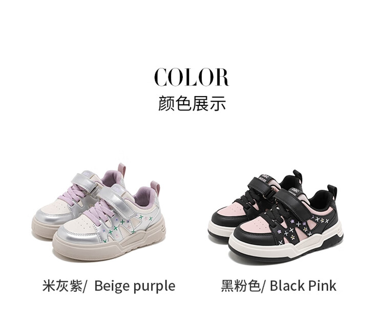 ABC KIDS Children's Skate Shoes Autumn Kids Girls Low-top Casual Sports Shoes 3536 Black/Pink Size 33 2