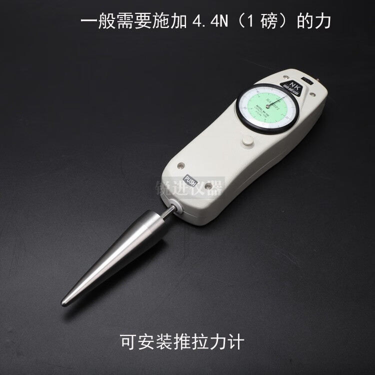 UL 试验探棒 4 拷贝.jpg