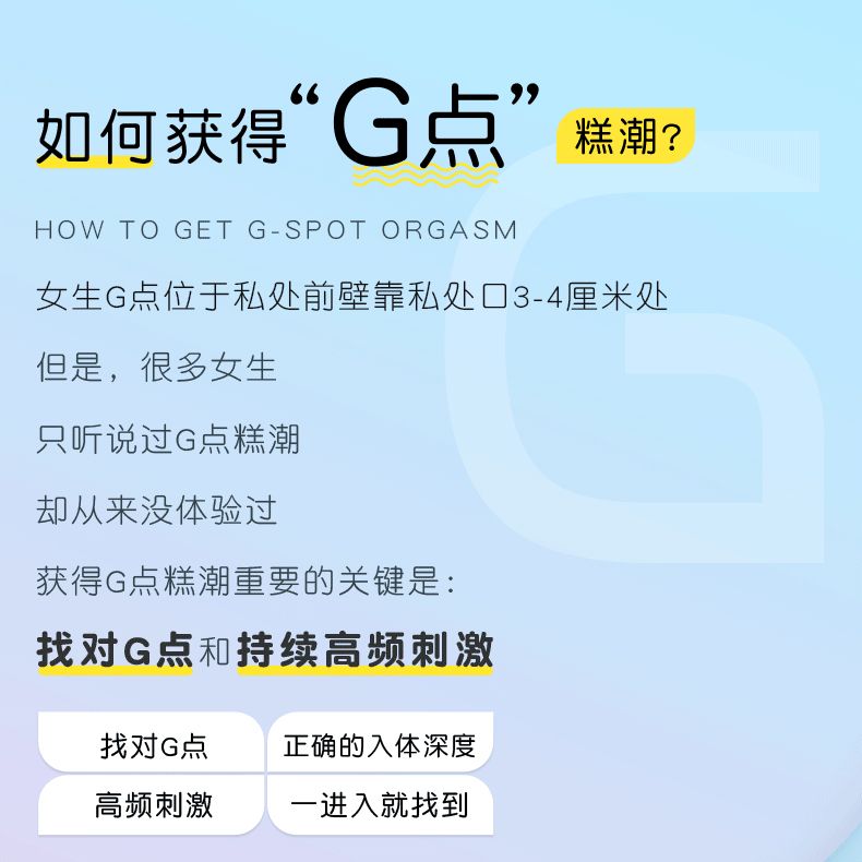 g点冰淇淋细型震动棒变频女用激情夫妻 震动棒 润滑油 【女用高潮液】