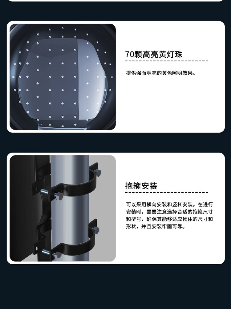 10，太陽能黃閃燈路口學校交通信號燈LED路障高速霧燈夜間爆閃警示燈 【太陽能黃閃燈】高頻爆閃+持久續航