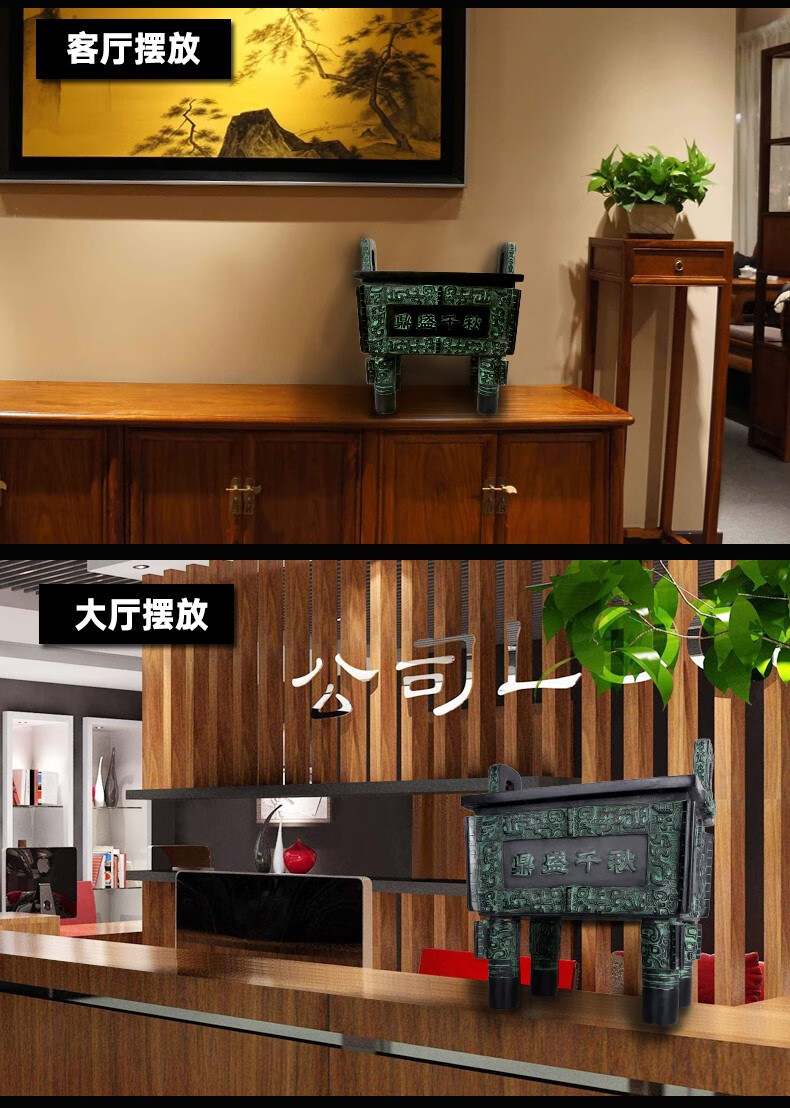 天御阁铜鼎摆件纯铜鼎盛千秋仿古青铜器四足方鼎香炉鼎工艺品办公室