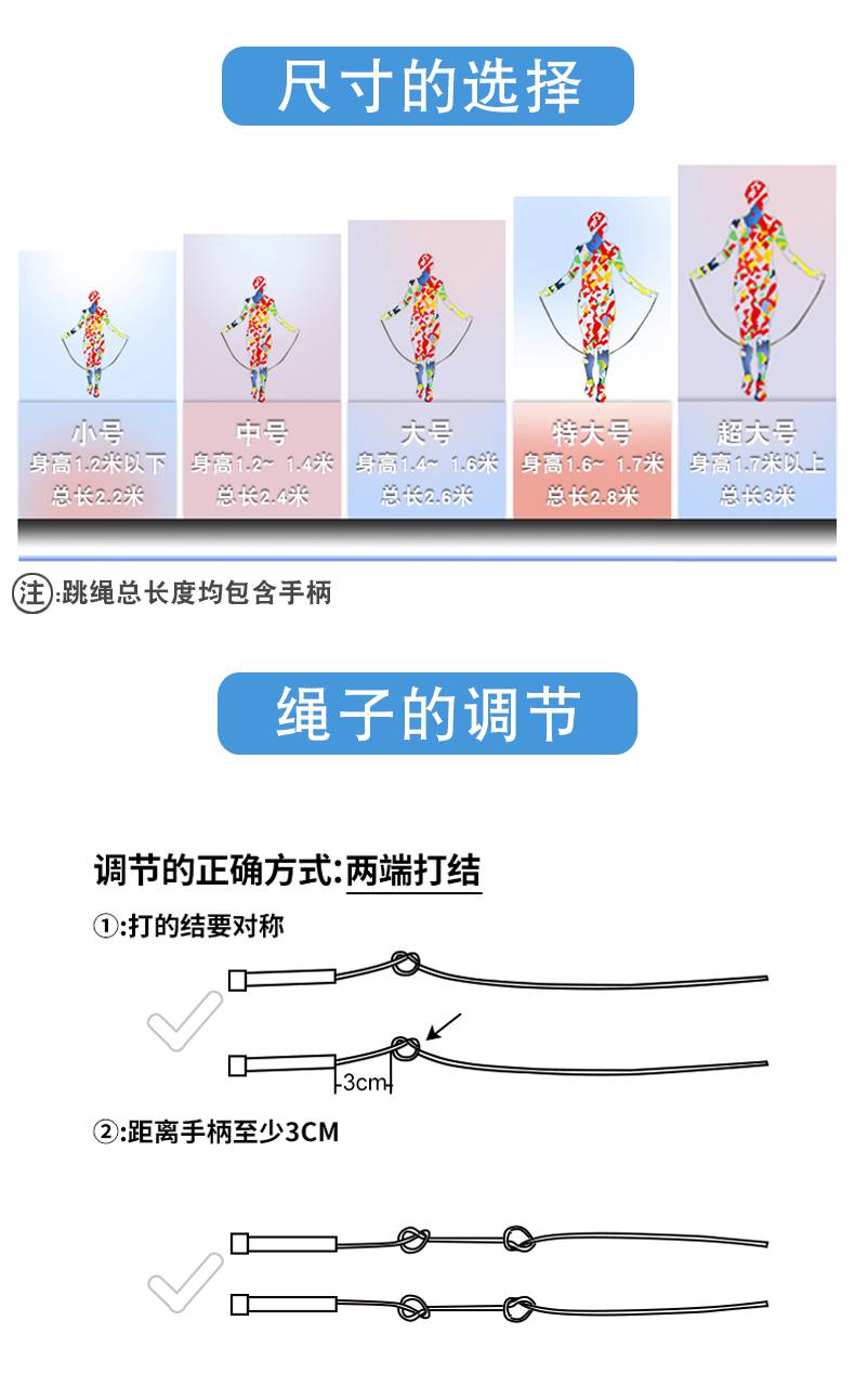 沙学式2点0儿童专用跳绳小学生双摇专业一年级不打结幼儿园初学氏