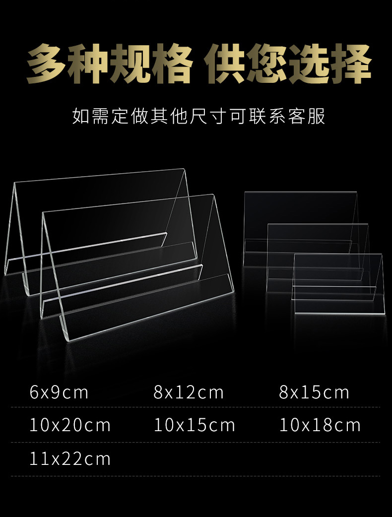 奢狼得力(deli)座位牌同款三角会议牌姓10*20cm桌牌标价签席卡座位