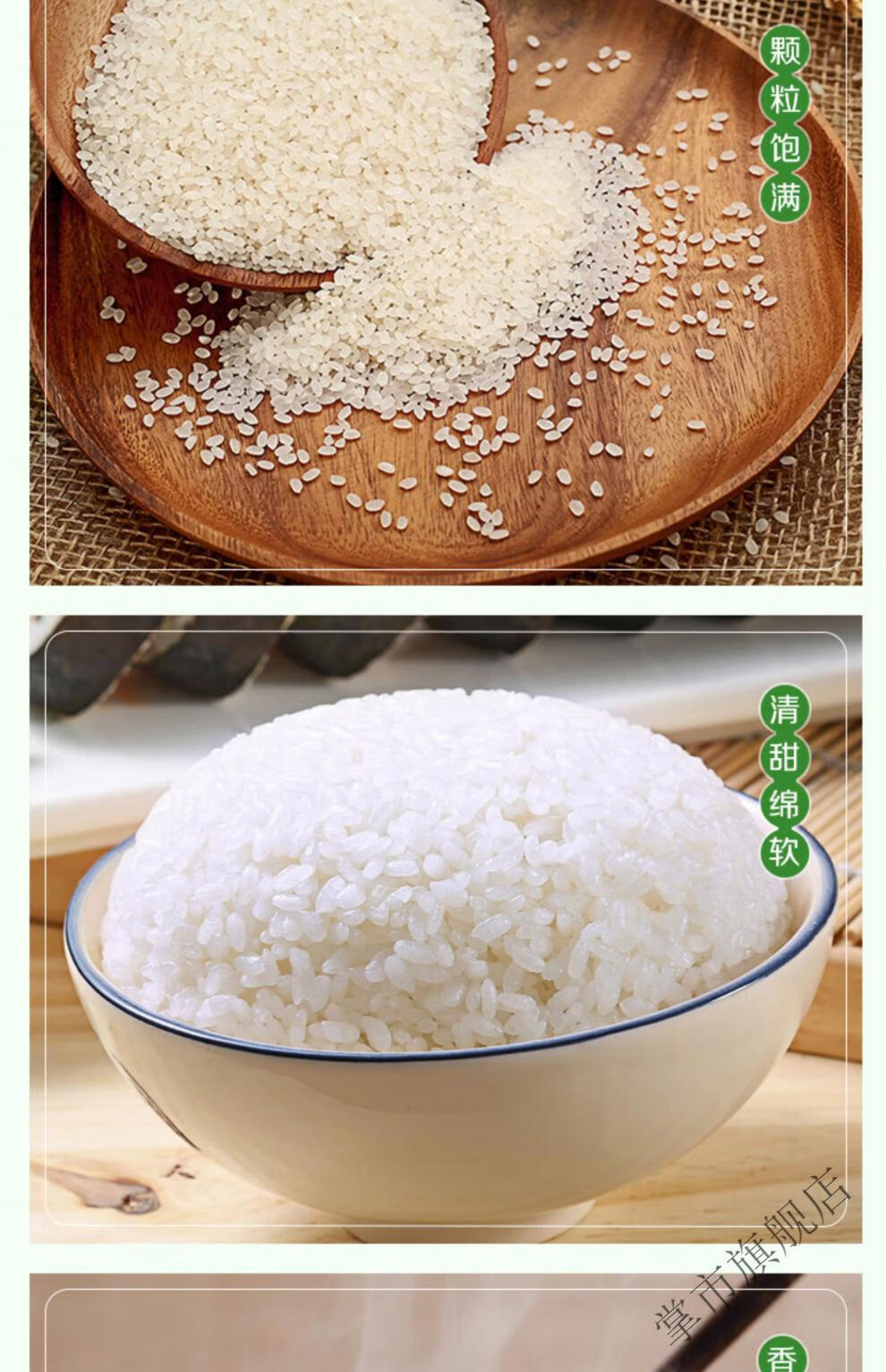 中粮兄弟品牌五湖东北大米10kg袋装粳米 无湖珍珠米5kg东北大米【图片