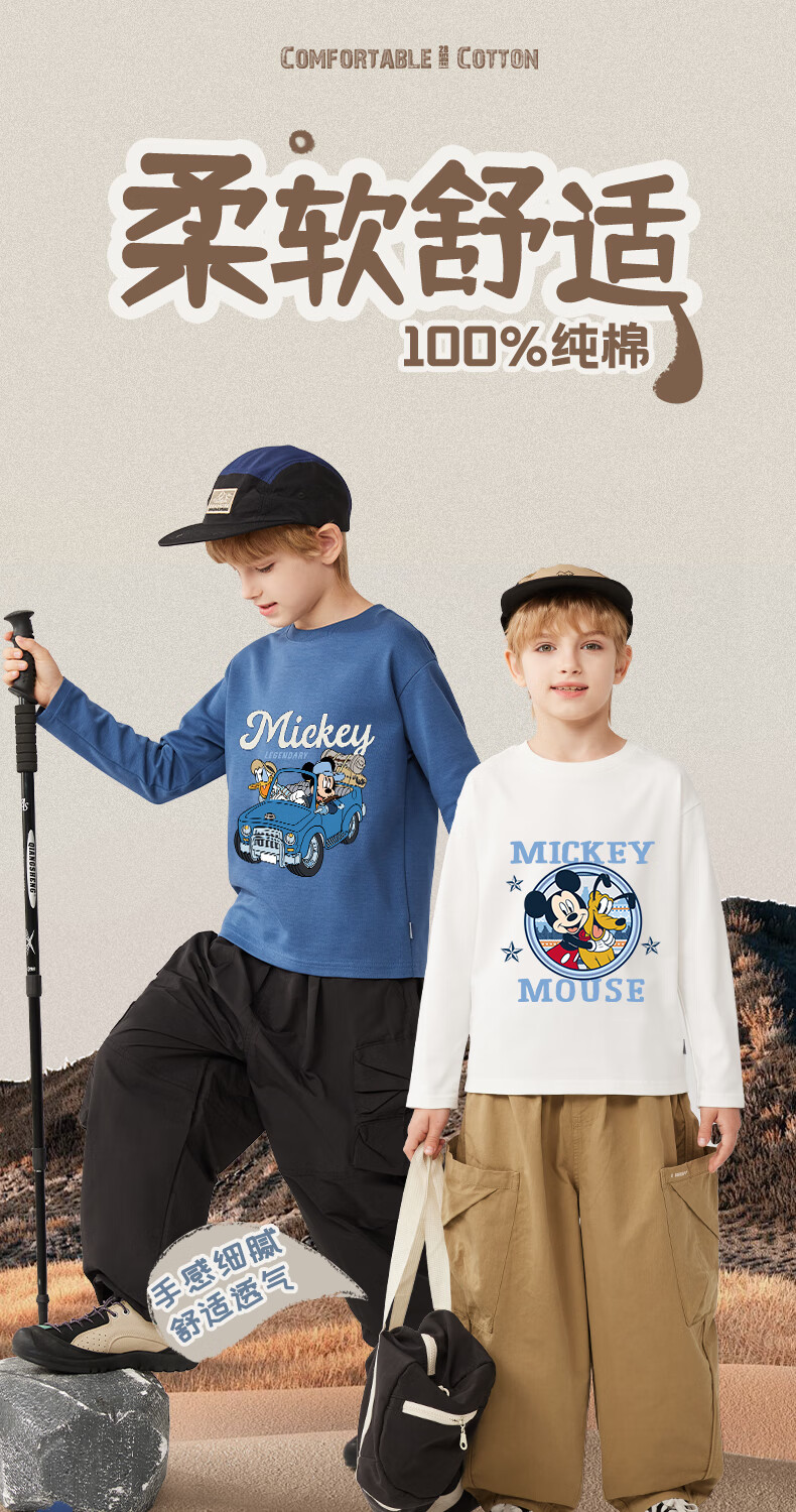 Disney Kids Cotton Long Sleeve T-Shirt 2026 Spring New Cute Girls Top Stylish Boys Base Shirt 1