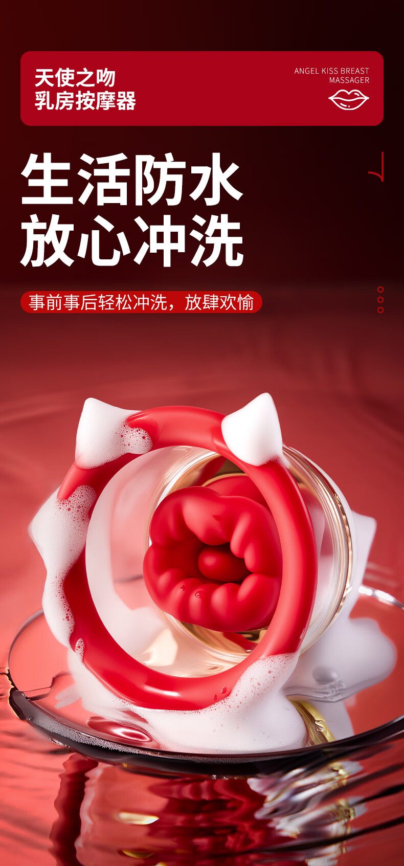 商品详情图