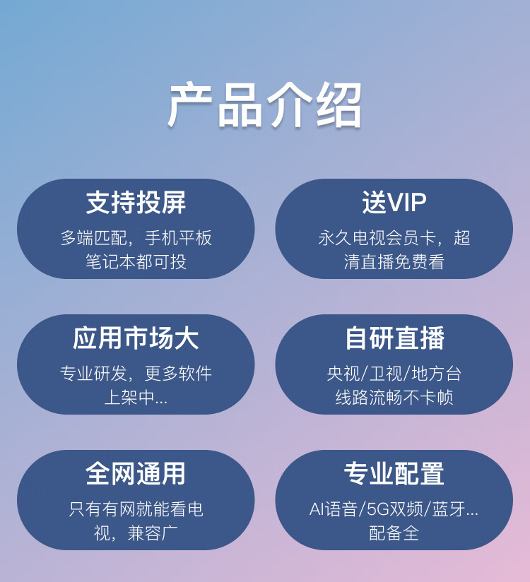 米家生態app通用海思芯高速高清視頻ai智能語音藍牙wifi無線網絡電視