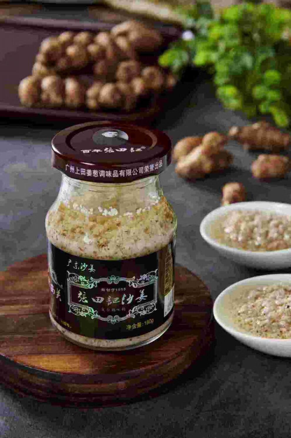 老广州纯正口味沙姜蓉酱原味白切鸡配料调料张田记蒜蓉酱蘸料 原味