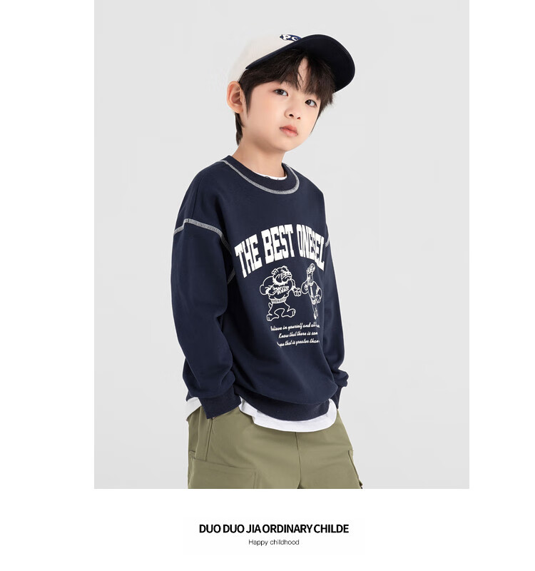 Duoduojia Boys' Casual Sports Sweatshirt, Spring And Autumn 2026 Style, Loose-Fitting Top, Comfortable Autumn Wear, Fashionable Children's Base Layer Pullover 10