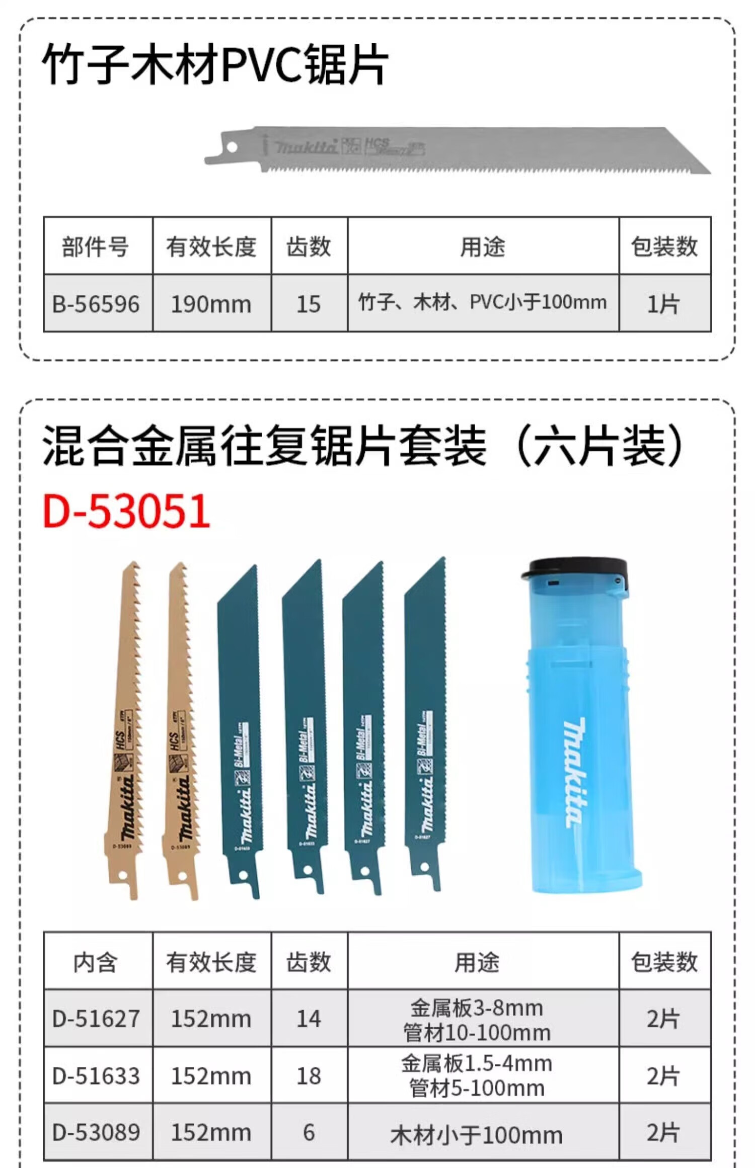 dd3a4b907ee6199d.jpg