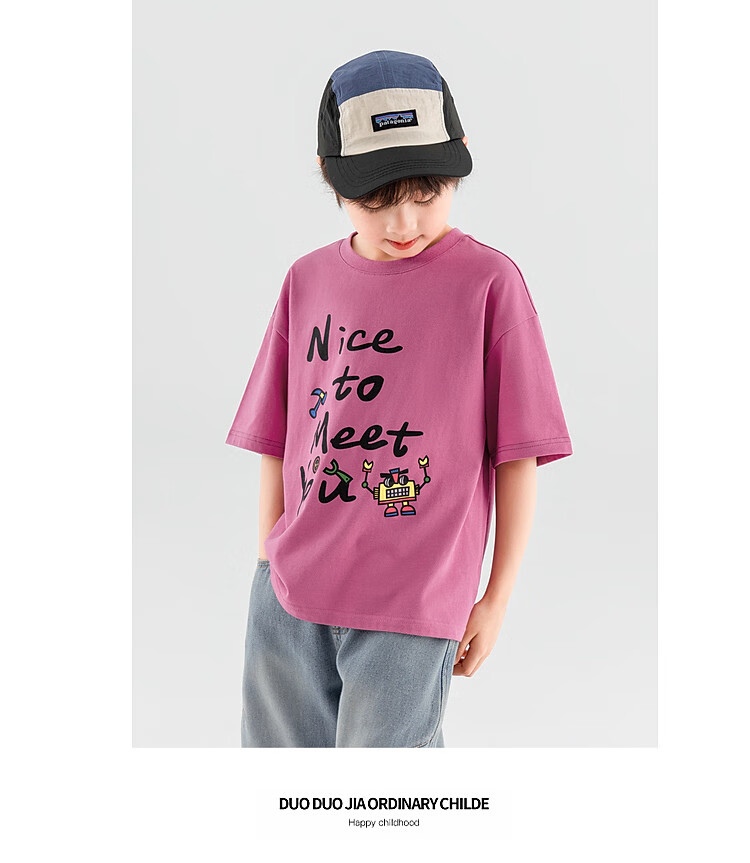 Duoduo Home [Skin-friendly Cooling, Breathable] Boys' T-Shirt 2026 Summer Children's Comfortable Cotton Loose Fit Crew Neck Short Sleeve 27