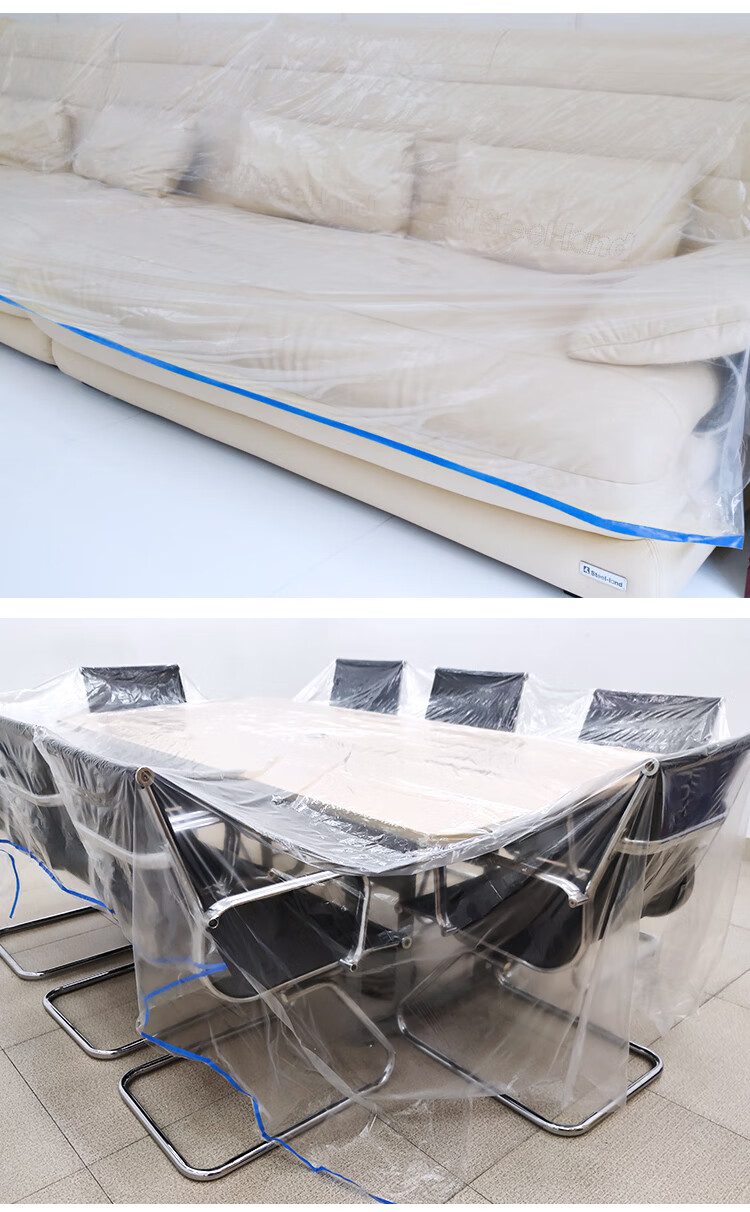 e洁家用防尘膜一次性家具遮盖防尘布沙发床遮尘罩装修用保护膜3包5包