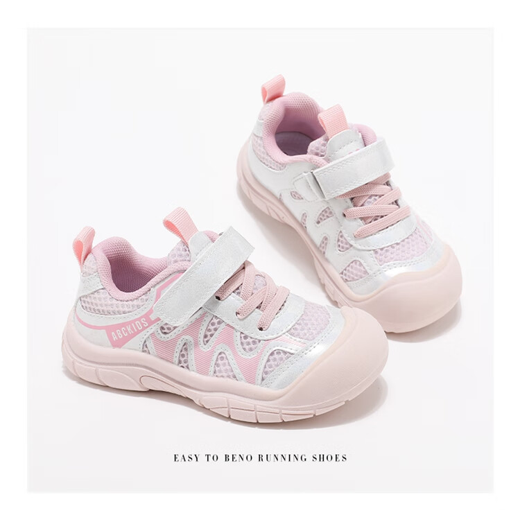 ABC KIDS Girls' Sports Shoes Autumn Children's Casual Running Shoes for Ages 6-12 3552 White/Pink Size 30 7