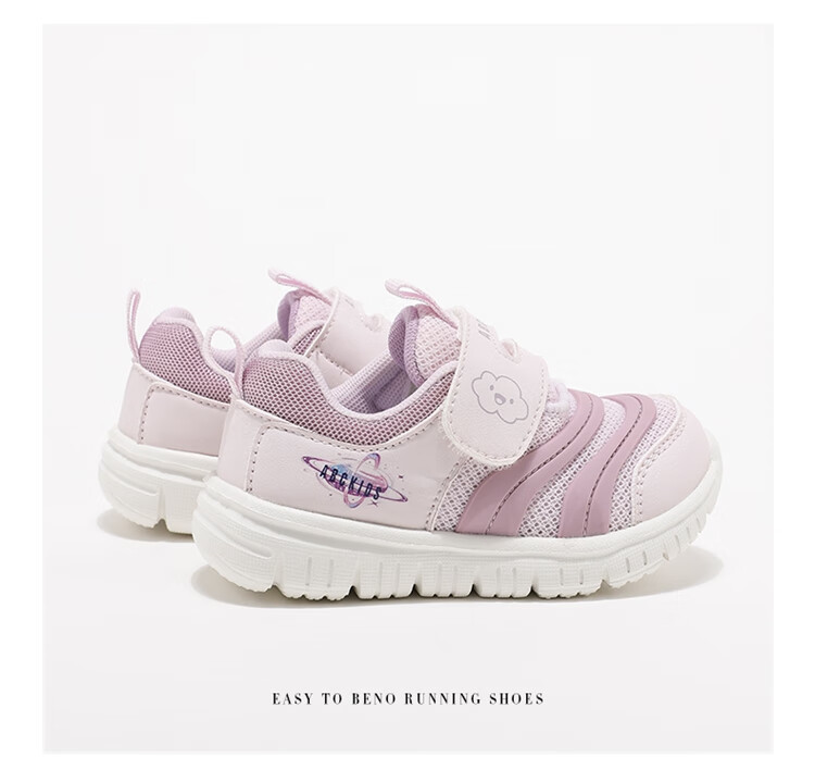 ABC KIDS Toddler Walking Shoes Autumn Kids Boys Girls Sports Baby Shoes 3586 Purple Size 23 18