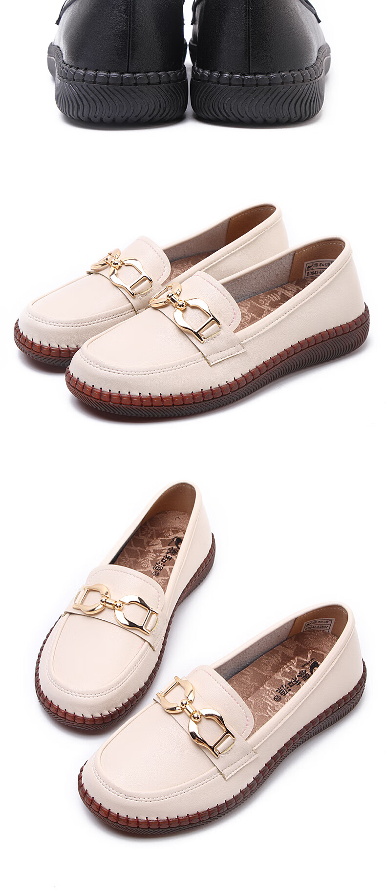 Taiheyuan Chunqiu Women's Soft Sole Casual Loafers Non-Slip Flat Slip-On Mom Mugwort Shoes 19