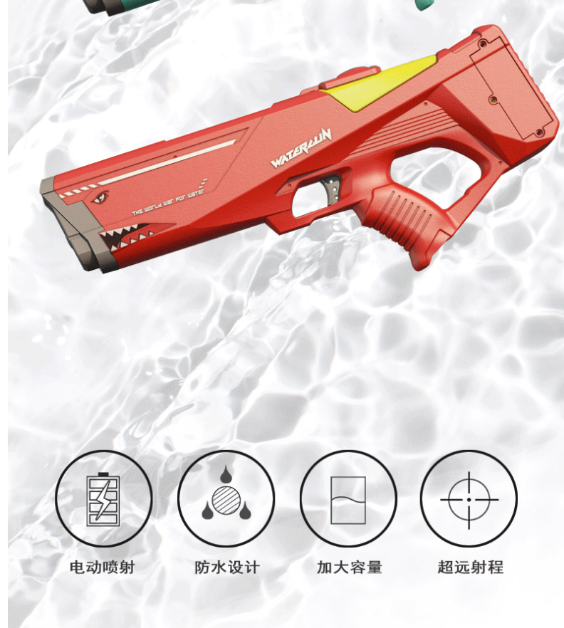 漂流装备自动吸水电动水枪儿童玩具喷水强力成人漂流打水仗玩水装备