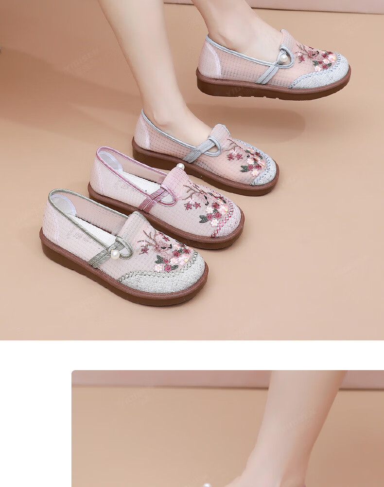 Yidisen [Yilu Shenghua] Summer Breathable Mesh Old Beijing Cloth Shoes Women Embroidered Shoes Gray Size 39 13