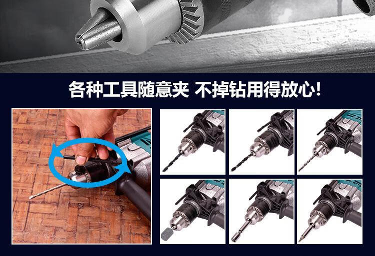 夹头使用1