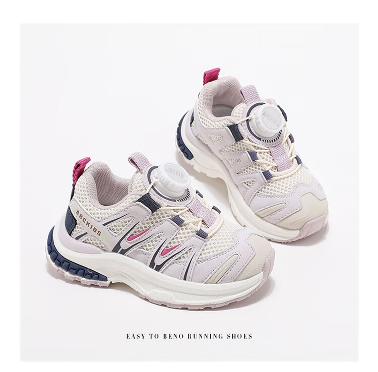 ABC KIDS Children's Sports Shoes Autumn Kids Casual Boys Girls Outdoor Running Shoes 3534 Gray/Pink 31 5
