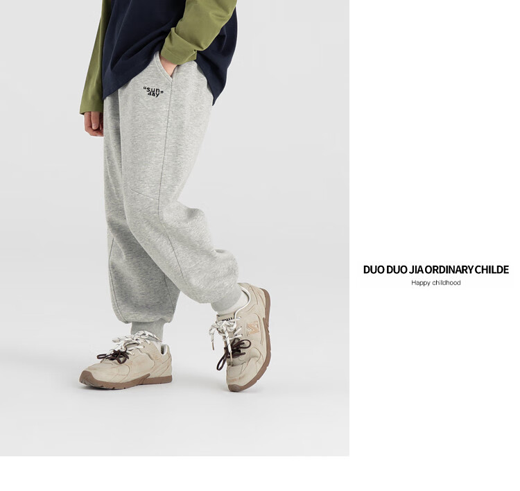 Duoduojia [Comfortable Outer Layer, Soft Inner Layer] Boys' Sweatpants, Spring And Autumn 2026, Loose Casual Children's Knitted Trousers 23