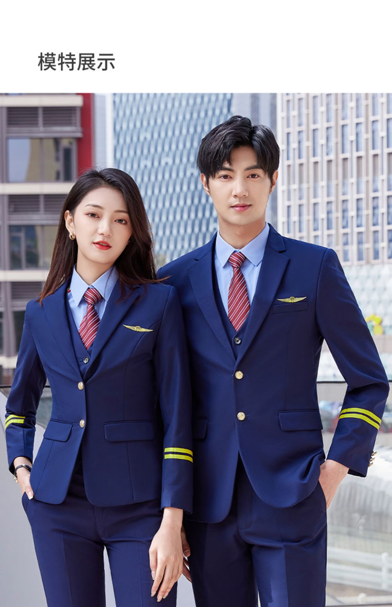 可开票铁路制服男冬装高铁乘务员男女职业学校套装列车员城轨专业工作