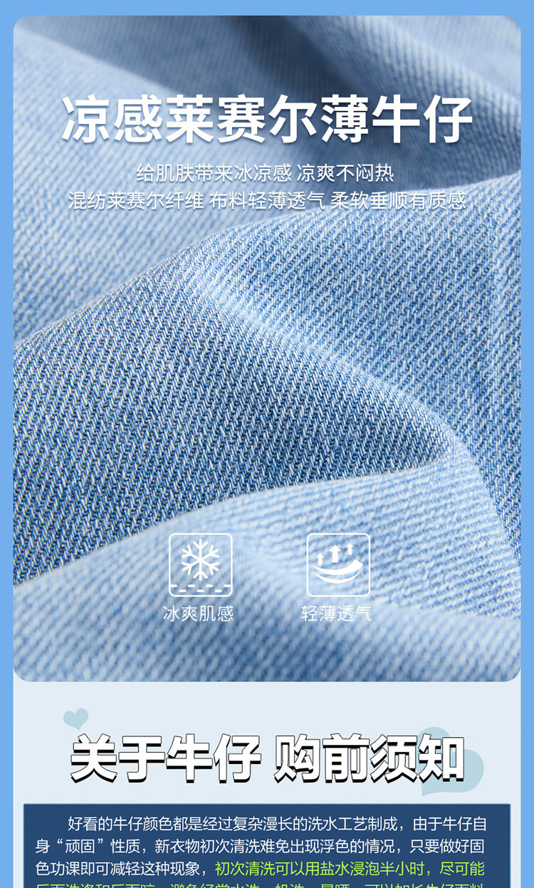 Giordano Women's Denim Shorts with High-Tech Cooling Pleated Fabric, Semi-Elastic Waistband, Lightweight Denim Pants 13405239 7