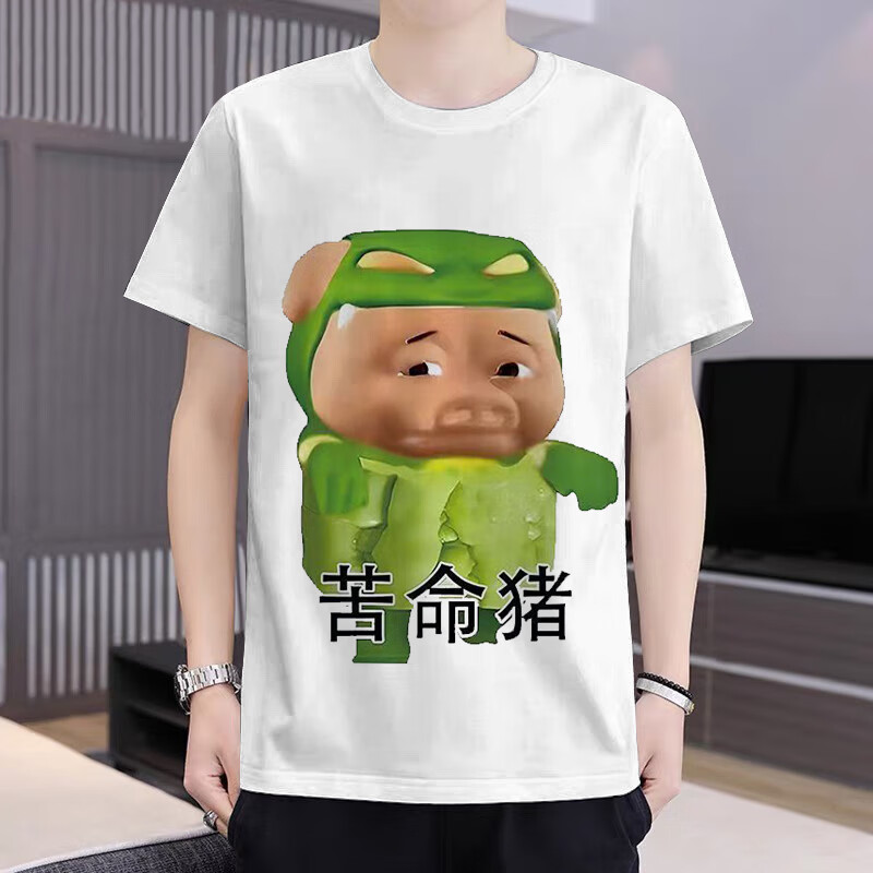 56d9909cba5b896e.jpg