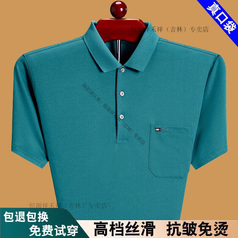 b9793b5caf5d738e.jpg