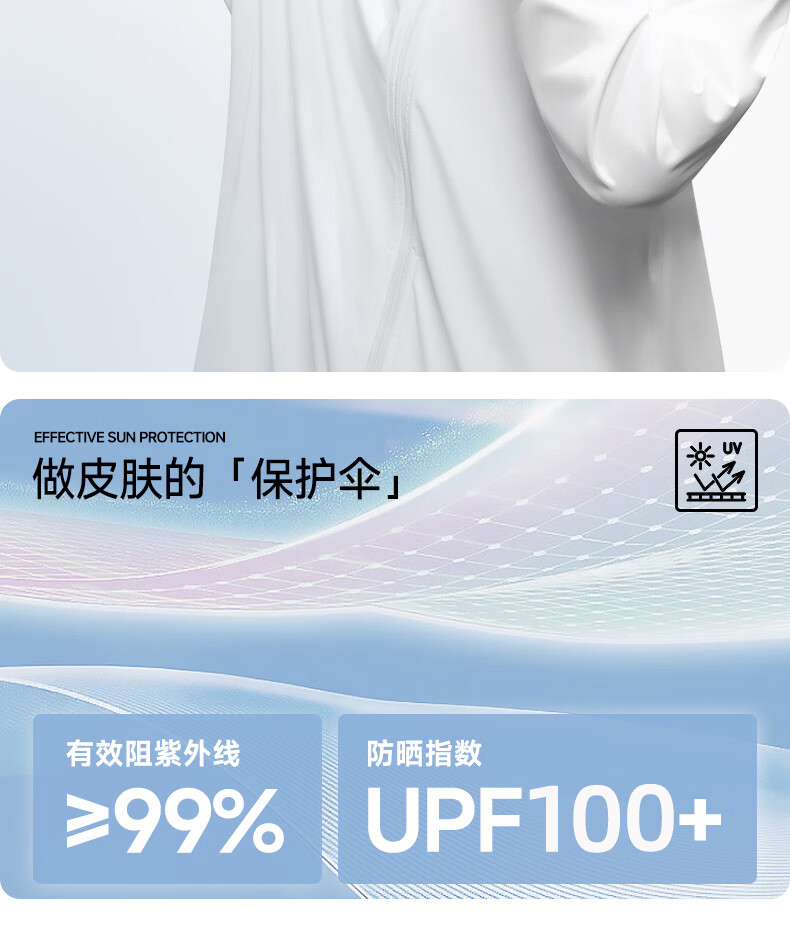 JEEP Men's Summer Quick-Dry Breathable Ice Silk Cooling Lightweight Hooded Sun Protection Jacket with Brim W Black M 2