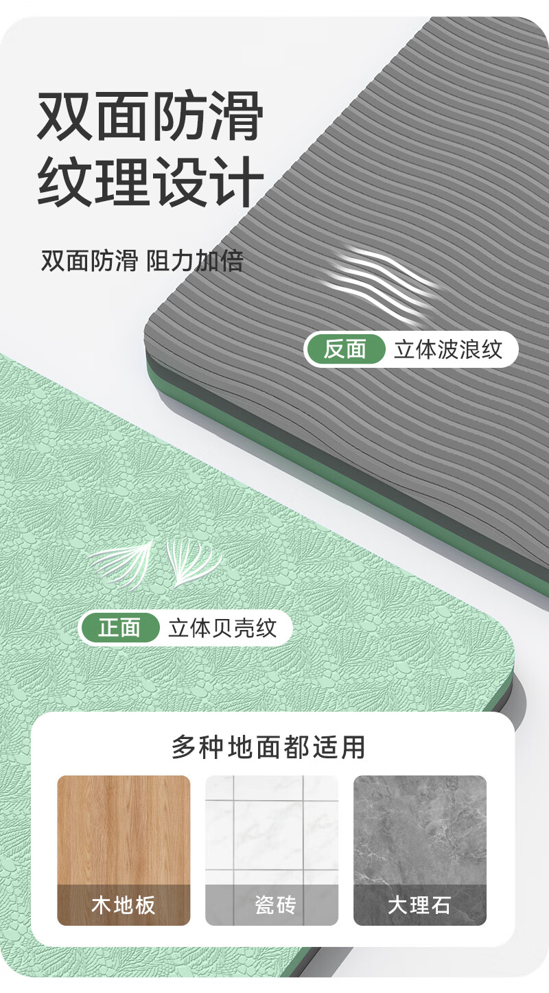 Gumifan Foldable Yoga Mat Thickened Fitness Mat 6mm Green Nap Mat for Elementary Students Classroom Use 5