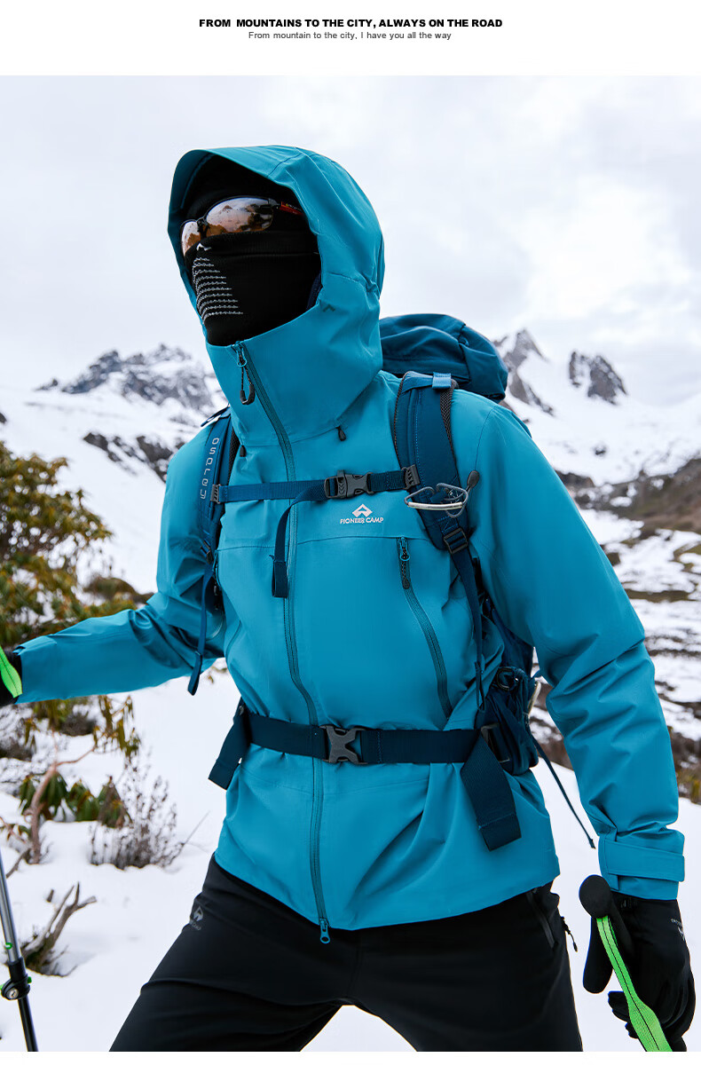 拓路者（Pioneer Camp）小登山海拔女高防风外套鹰冲锋衣硬壳男秋季户外旅行防水防风外套女高海拔登山服春秋 松石蓝-无RECC0 XL详情图片22