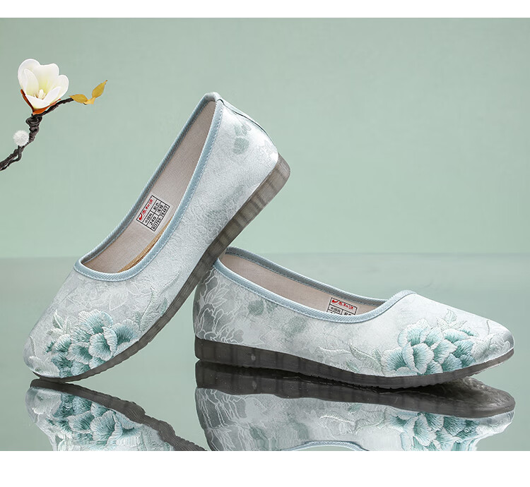 Taiheyuan Old Beijing Cloth Shoes Spring Summer Women's National Style Embroidered Elegant Soft Comfortable Non-Slip Flats Middle-Aged and Elderly Mom Shoes 12