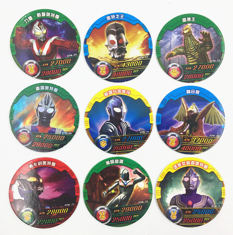 礼物 儿童动漫卡牌奥特曼圆卡片我的世界赛尔号绝地求生卡片塑料硬纸
