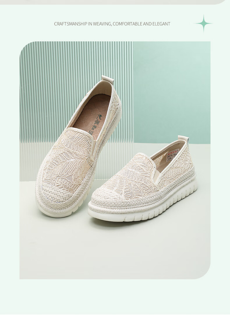 Taiheyuan Old Beijing Cloth Shoes Summer Women's Slip-On Thick Sole Casual Mesh Lightweight Soft Sole Non-Slip Fisherman Shoes 17