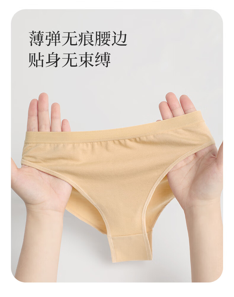 Aiwu Ge Dance Underwear Invisible High-Waist Exam Tights for Female Ballet Dance Nude Color 130cm 2-Pack 25