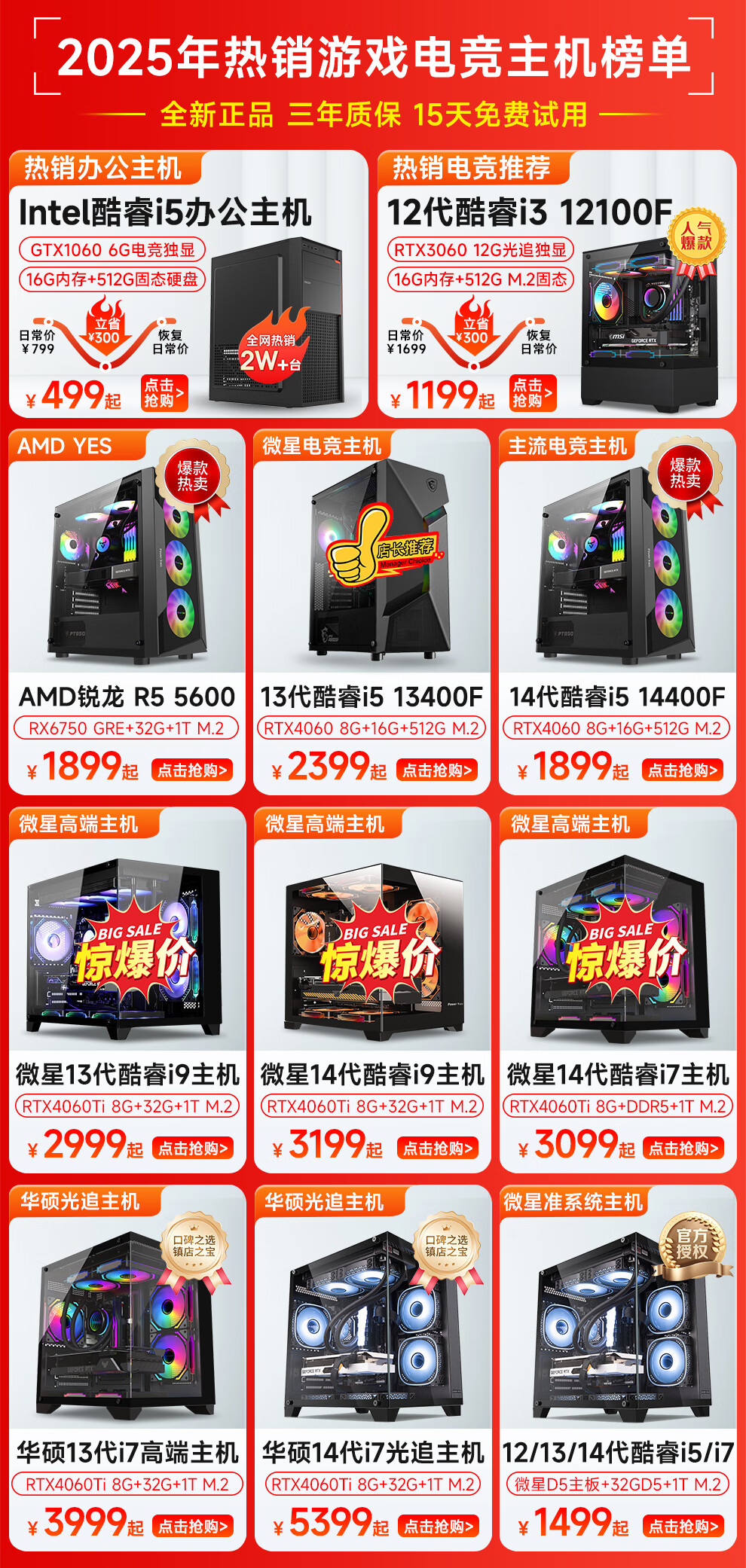 3c25abde4d909ea7.jpg