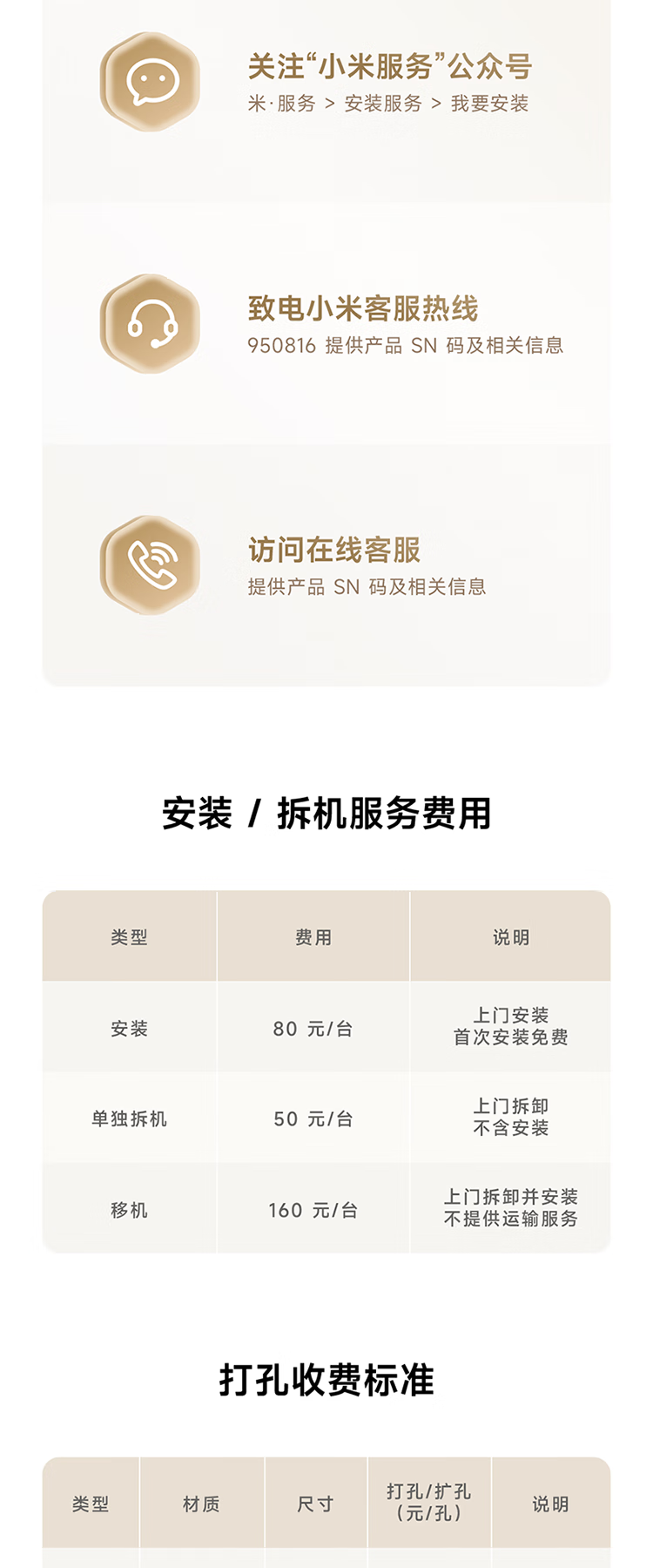 111ec63fe98259f6.png