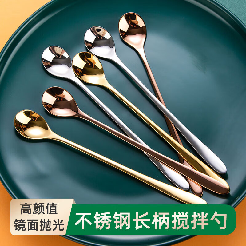 Stainless steel long-handled stirring spoon, small spoon, seasoning spoon, coffee spoon, high-end luxury ice spoon, dessert honey spoon, silver [thickened and upgraded] thumbnail 4