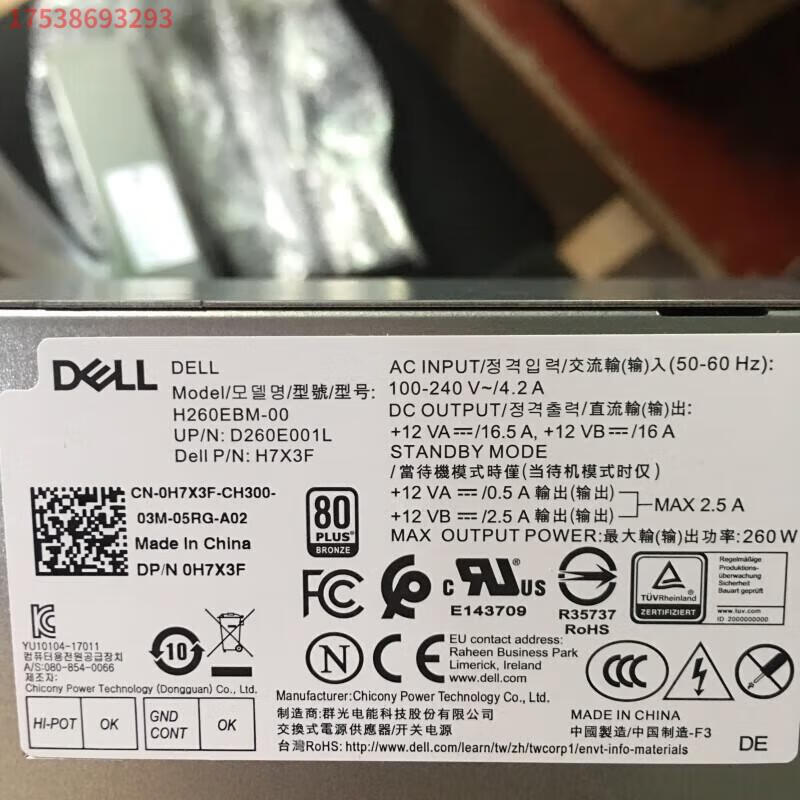 34056d9b5200ebbb.jpg