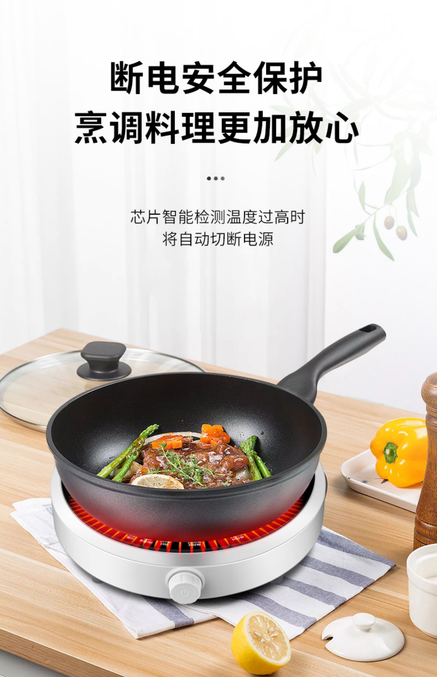 电磁炉家用圆形迷你节能小型智能多功能炒菜火锅电池炉灶 不粘炒菜