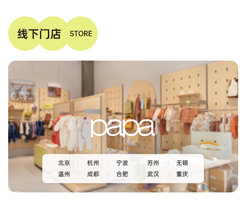Papa [Glutinous Rice Cotton] papa New Autumn Children's Jacket Baseball V-Neck Cardigan Top Purple Red 110 13